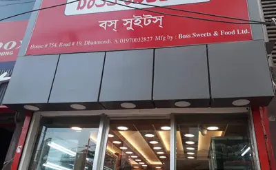 Dhanmondi Branch No. 1