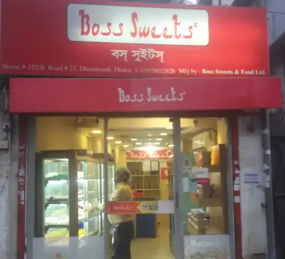 Dhanmondi Branch No. 2