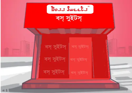 Tikatuli Branch No. 4