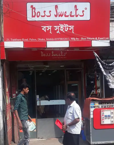 Paltan Branch No. 5