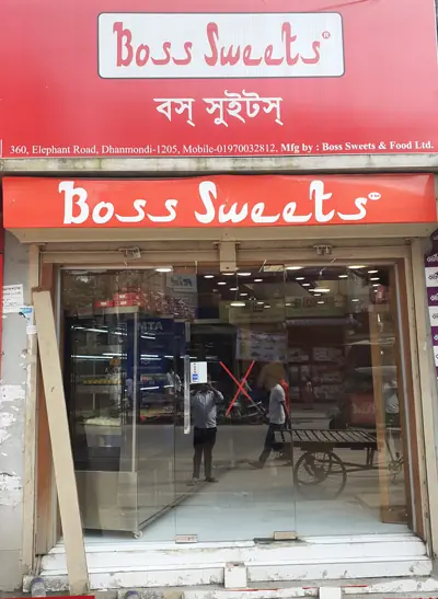 Elephant Road Branch No. 10