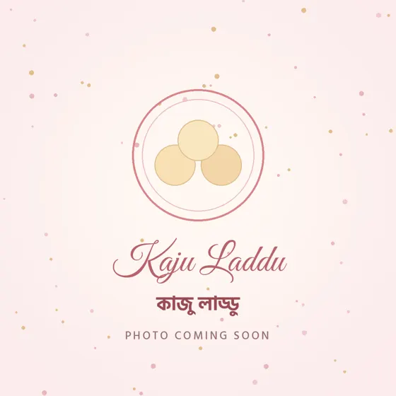 Kaju Laddu (কাজু লাড্ডু)